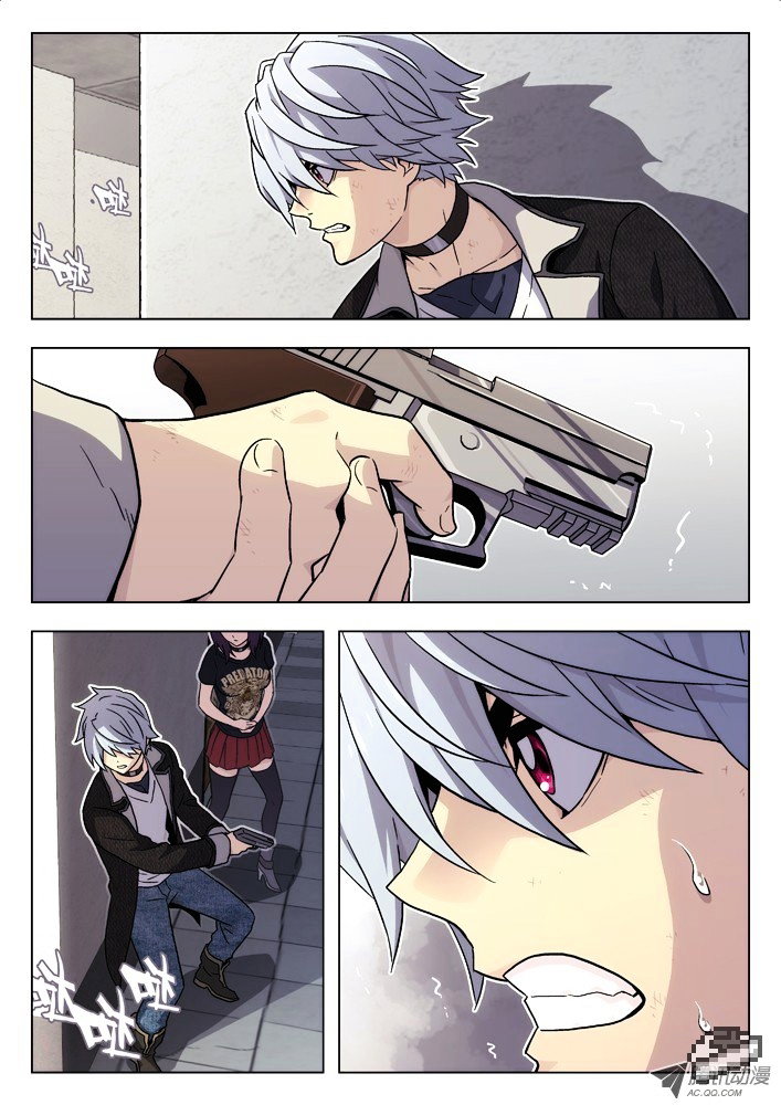 Chapter 42 - Image 2