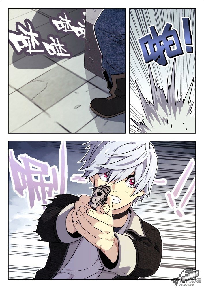 Chapter 42 - Image 3