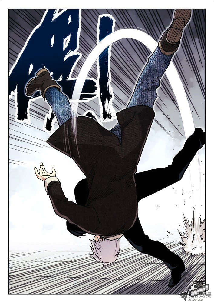 Chapter 42 - Image 4