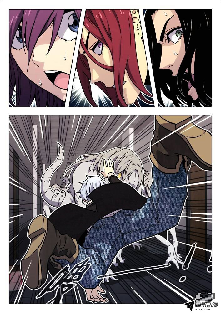 Chapter 43 - Image 10