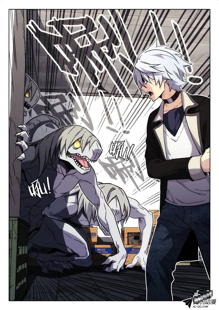 Chapter 43 - Image 4