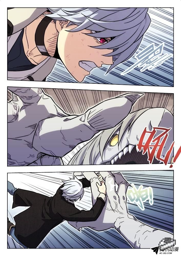 Chapter 44 - Image 2