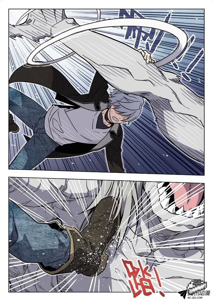 Chapter 44 - Image 3