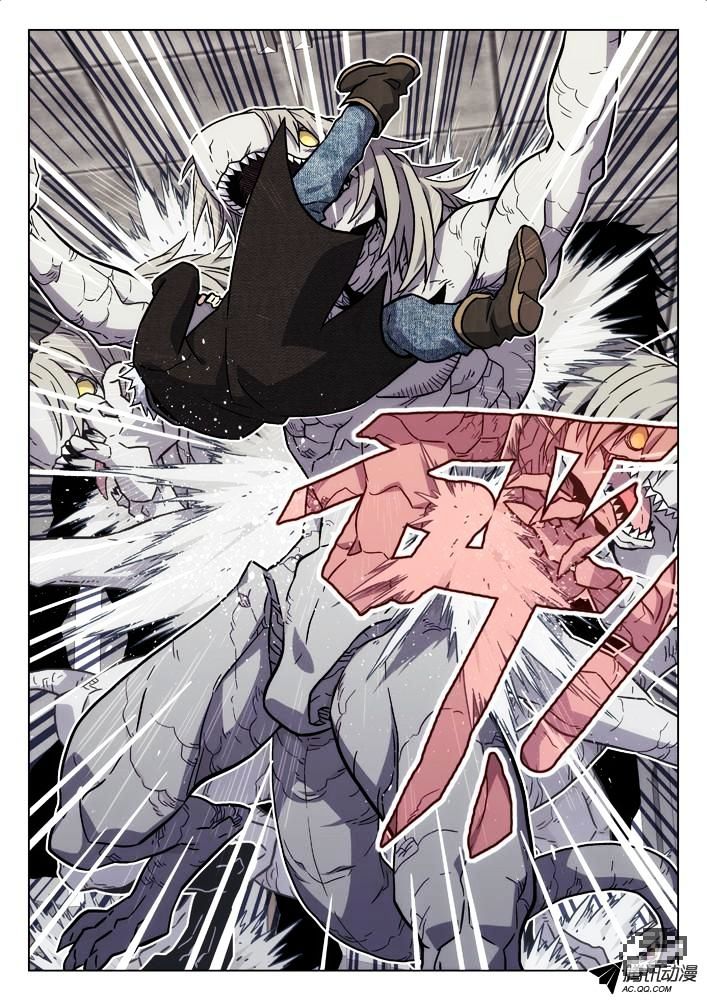 Chapter 44 - Image 5