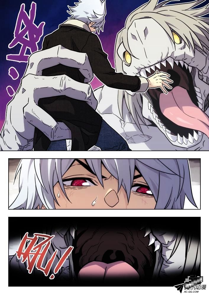 Chapter 44 - Image 7