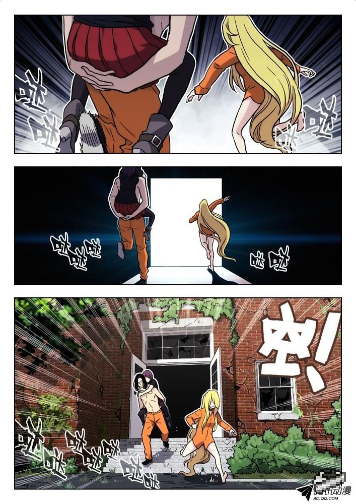 Chapter 44 - Image 9