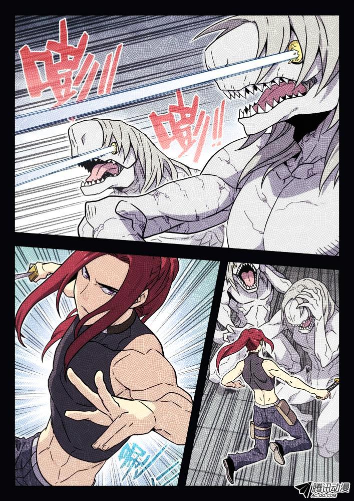 Chapter 45 - Image 7