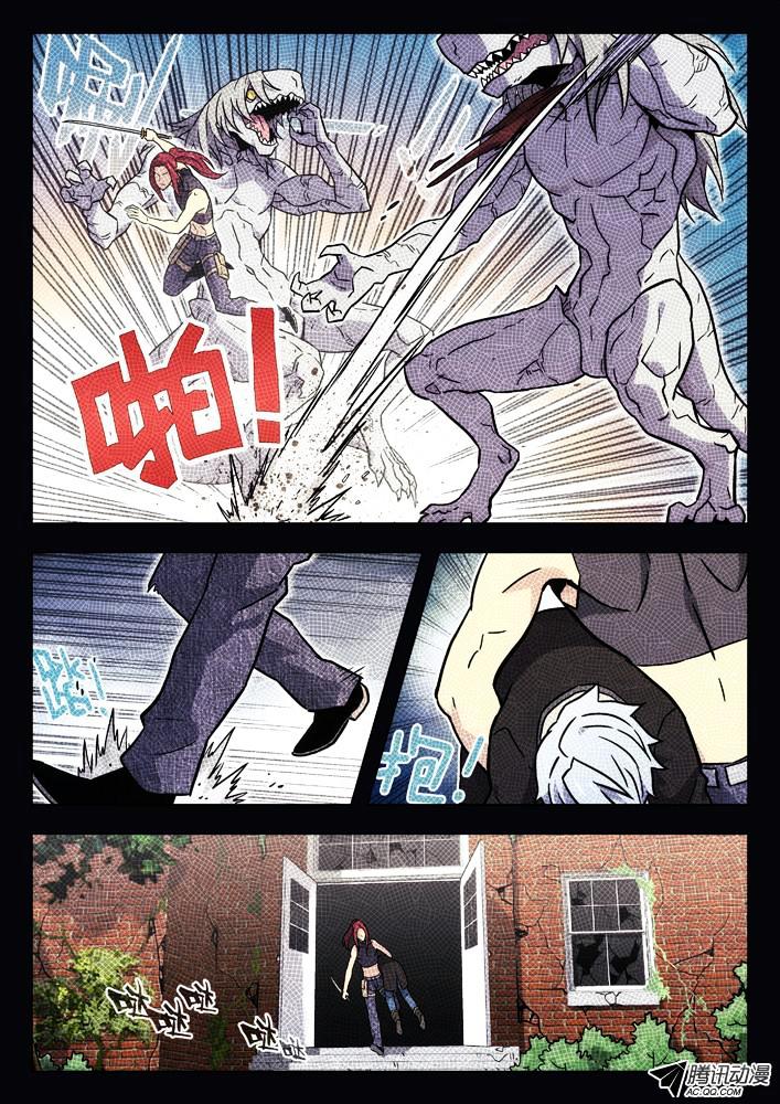 Chapter 45 - Image 8