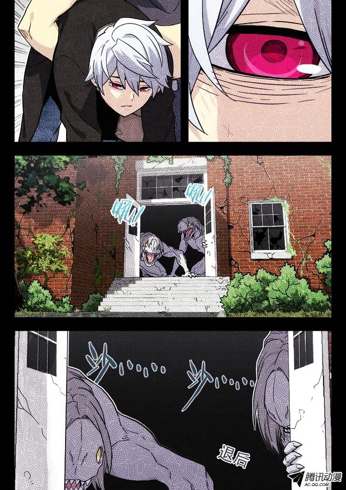 Chapter 45 - Image 9