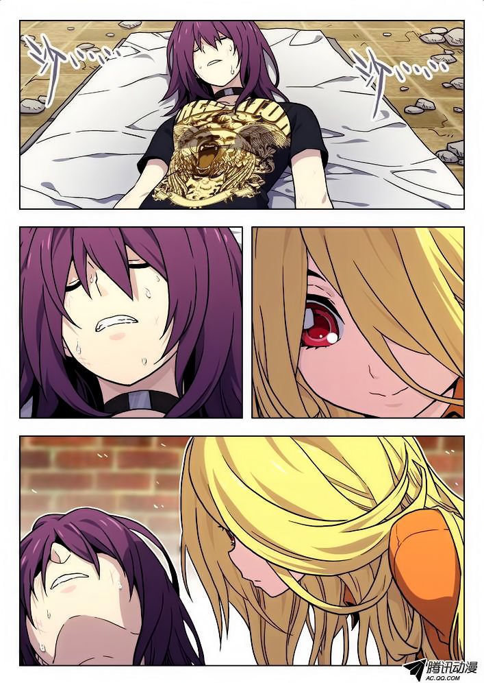 Chapter 46 - Image 2