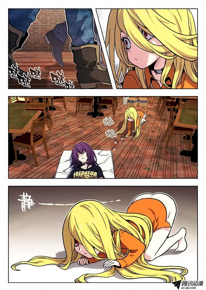 Chapter 46 - Image 3