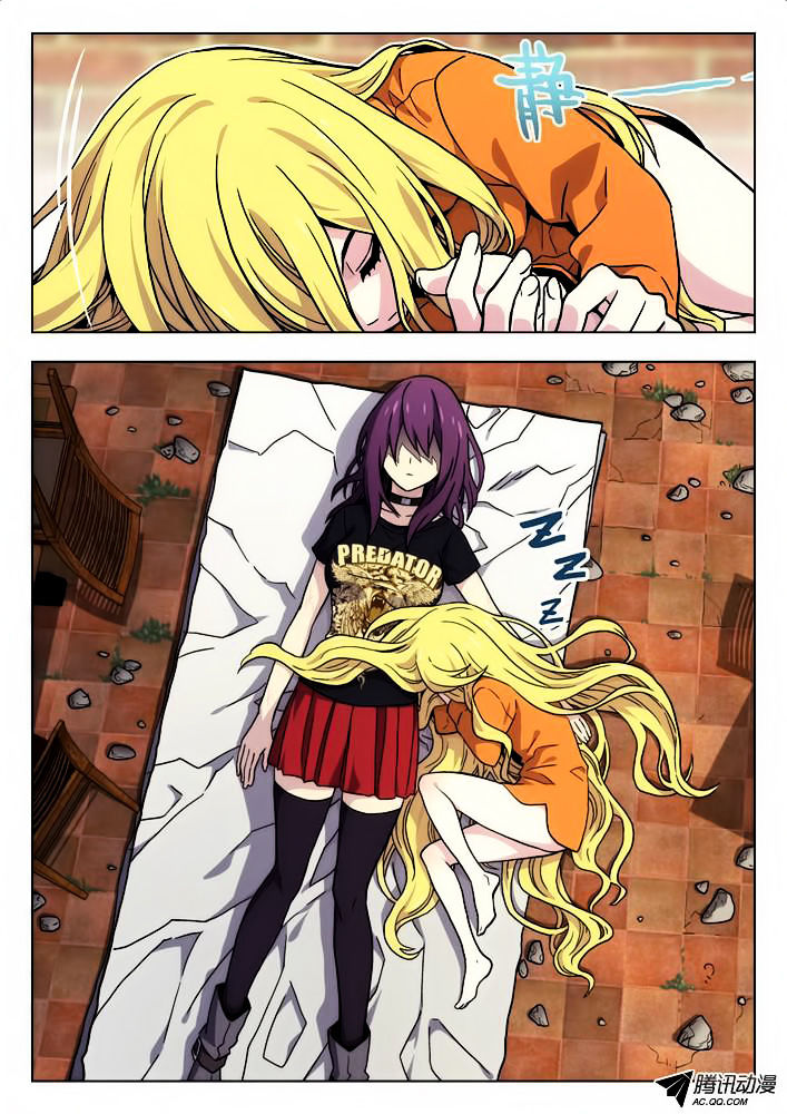 Chapter 47 - Image 9