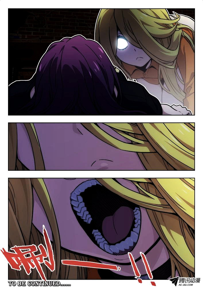 Chapter 48 - Image 12