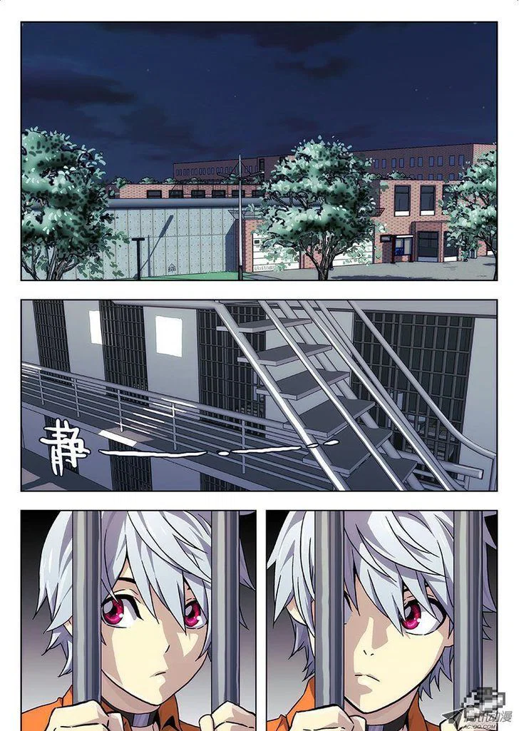 Chapter 5 - Image 11