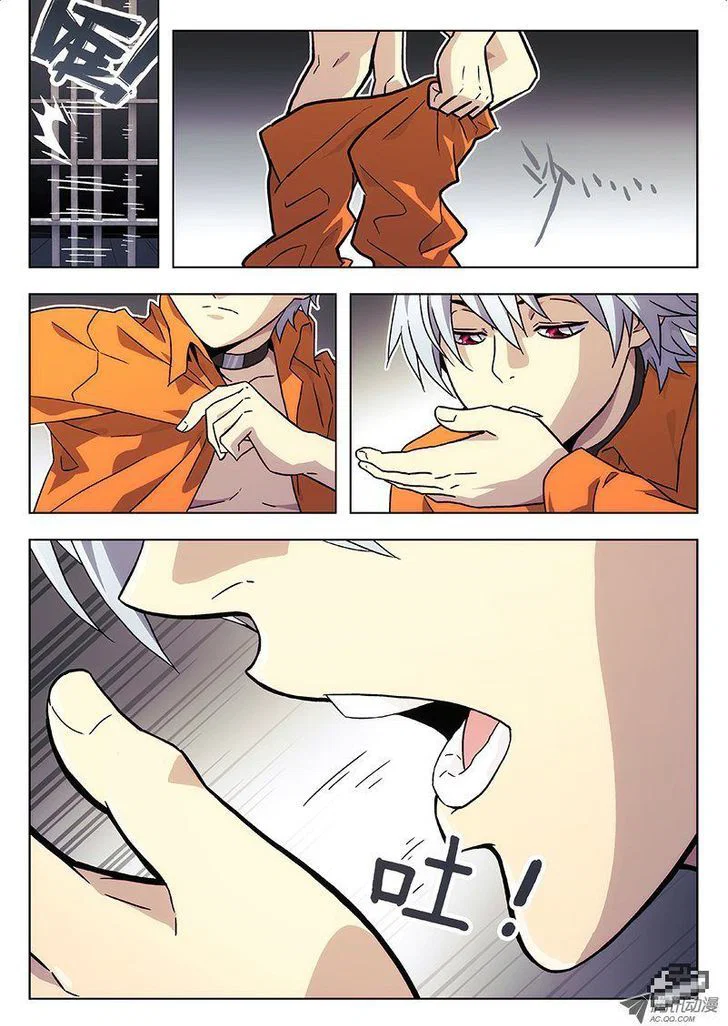 Chapter 6 - Image 11