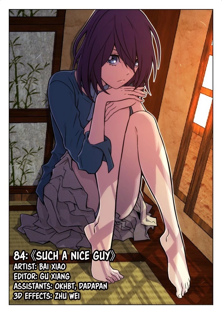 Chapter 84 - Image 2