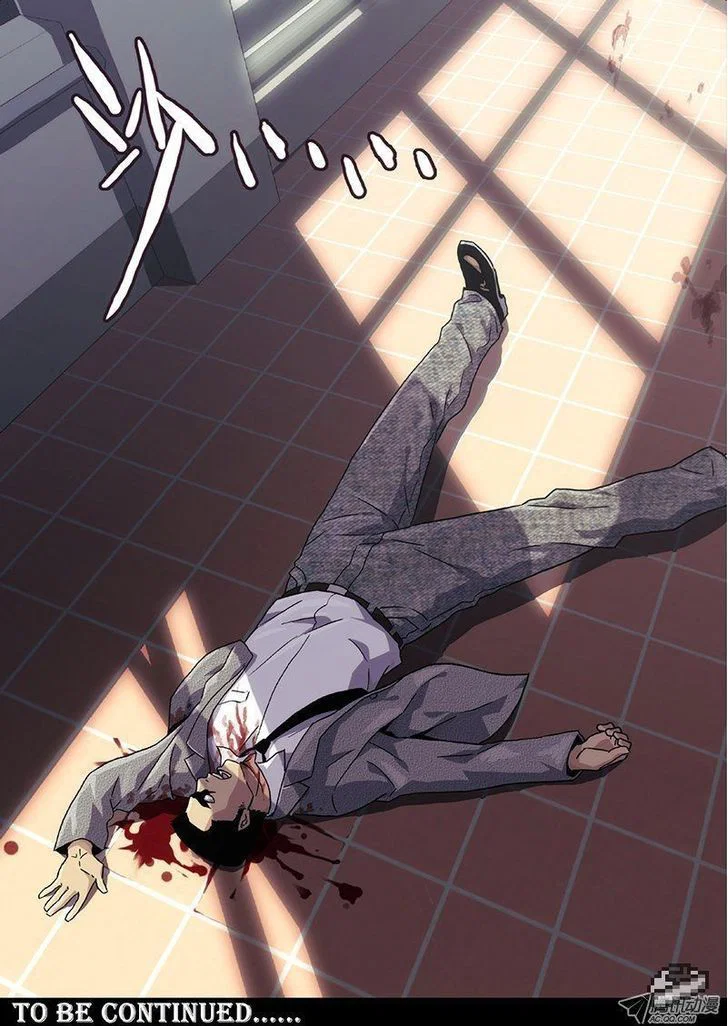 Chapter 9 - Image 11