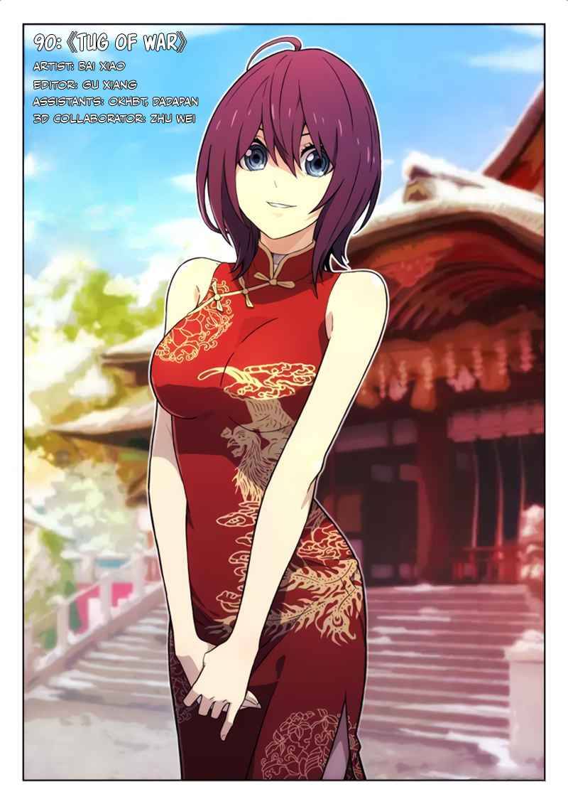 Chapter 90 - Image 2