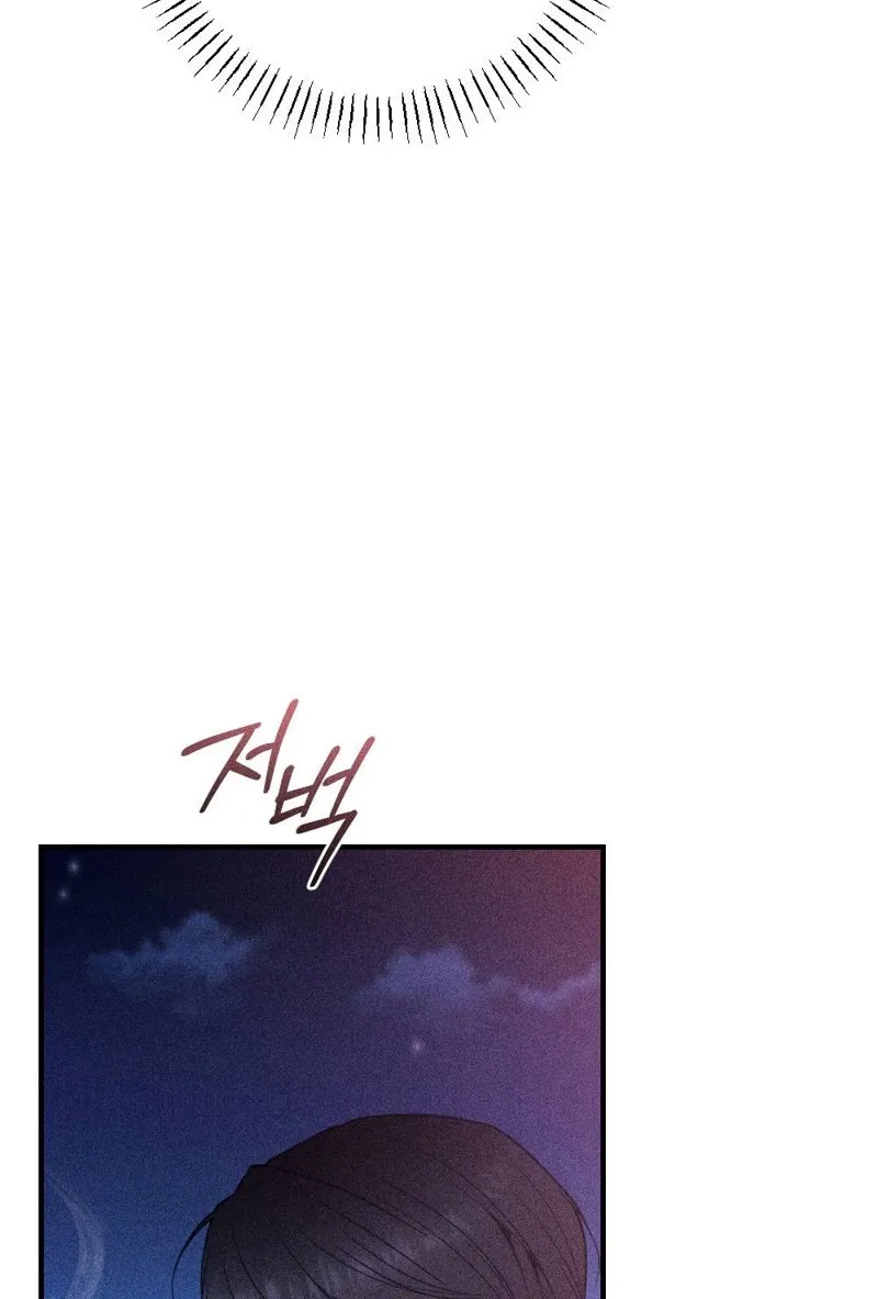 Chapter 12 - Image 87