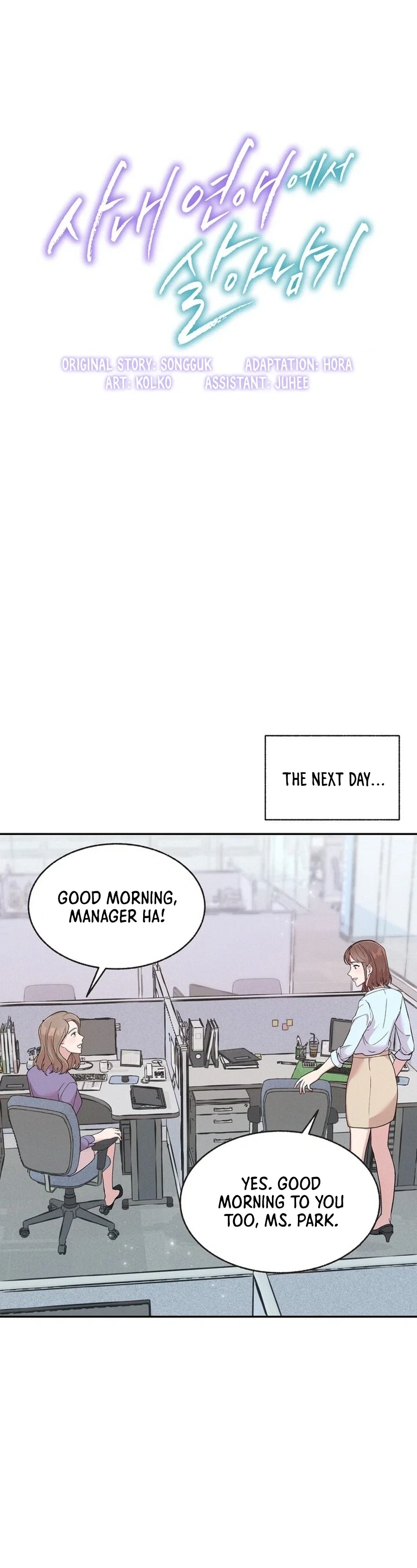 Chapter 1 - Image 21