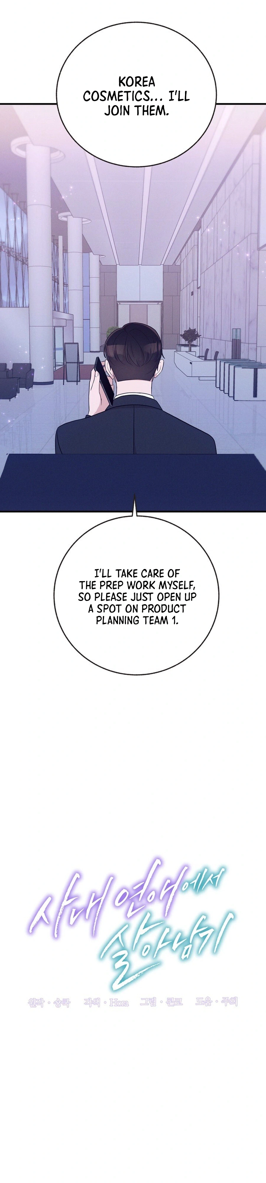 Chapter 10 - Image 9