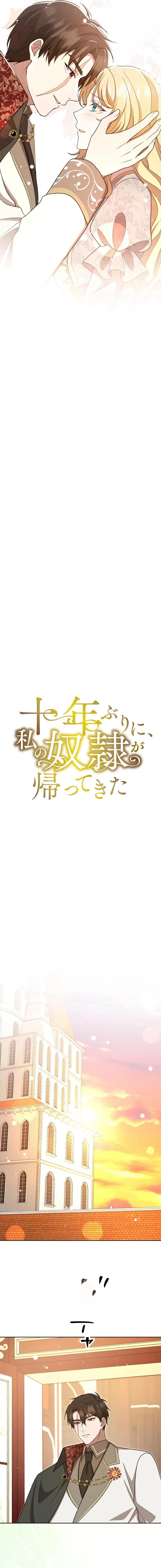 Chapter 12 - Image 9