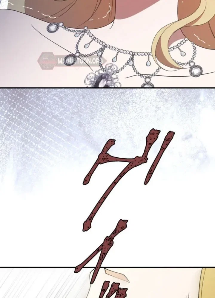 Chapter 3 - Image 40