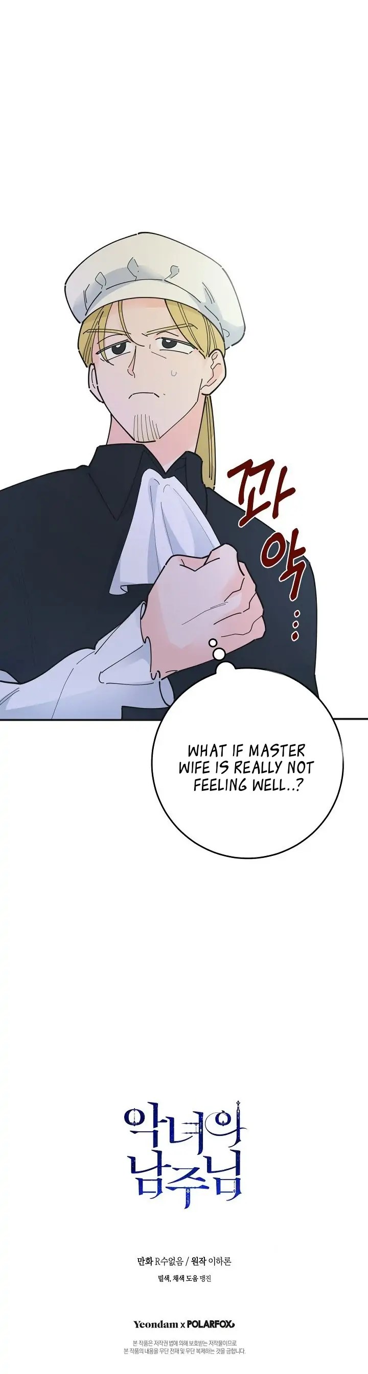 Chapter 3 - Image 37