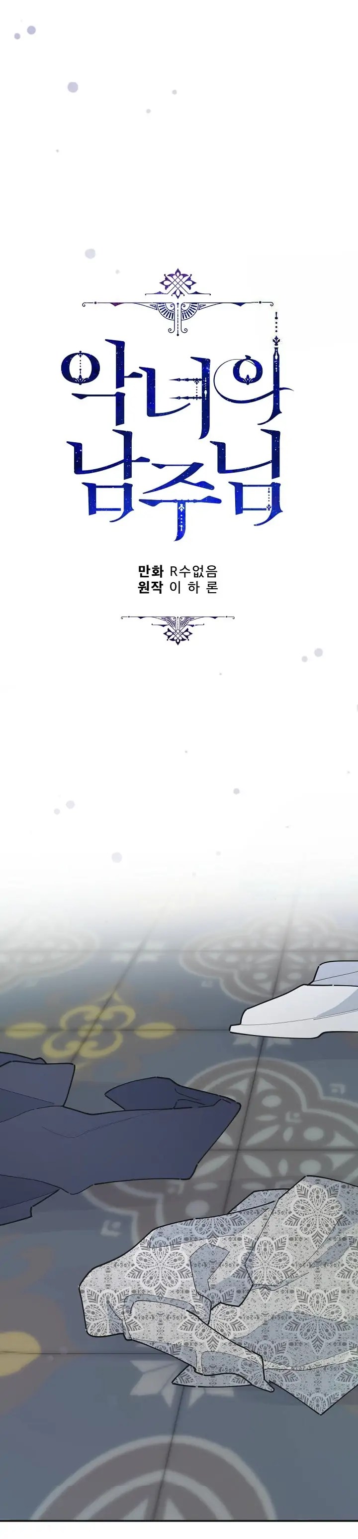 Chapter 7 - Image 24