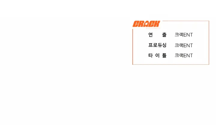 Chapter 1 - Image 110