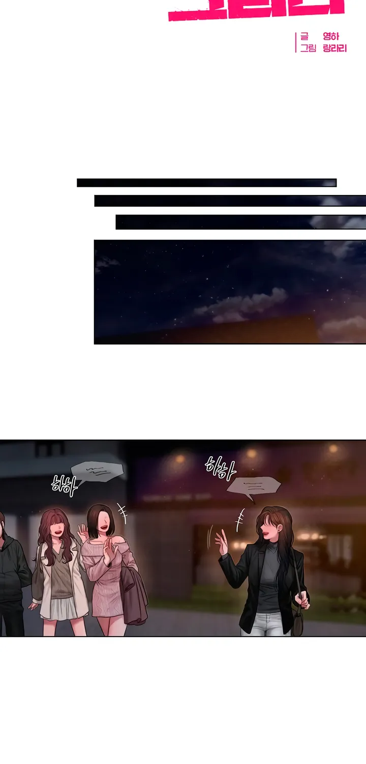 Chapter 1 - Image 27