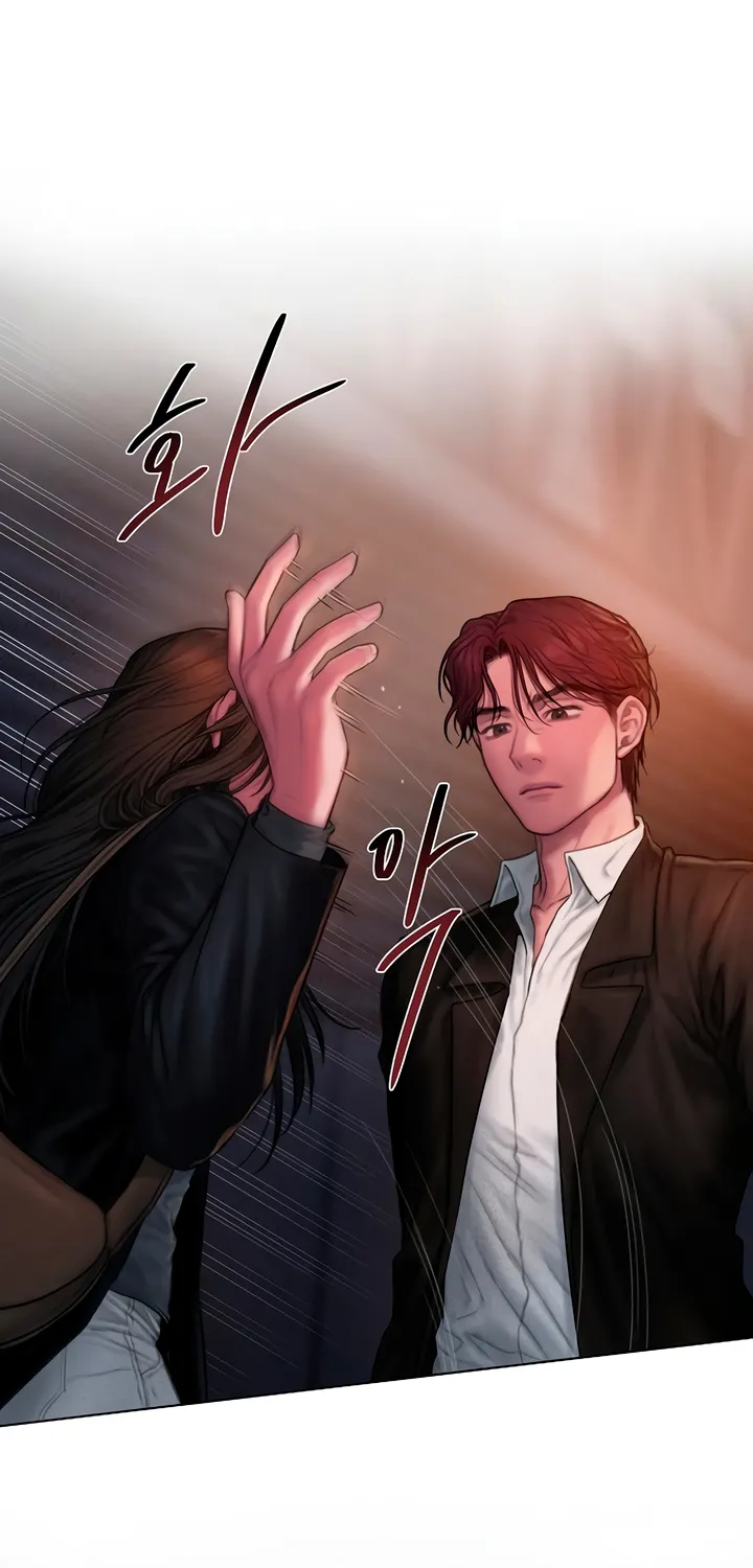 Chapter 1 - Image 43