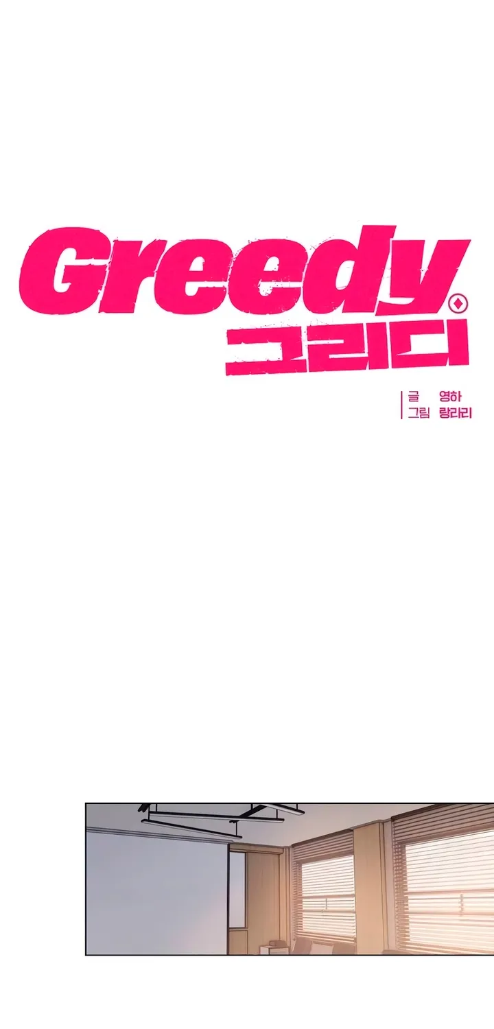 Chapter 10 - Image 17