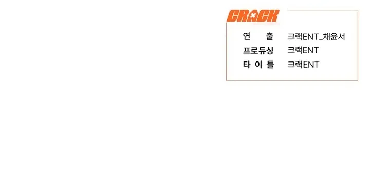 Chapter 12 - Image 73