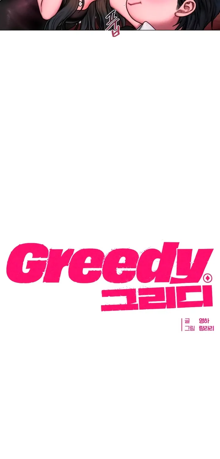 Chapter 13 - Image 13