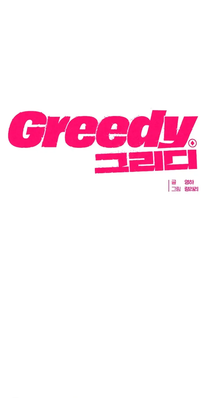 Chapter 14 - Image 28