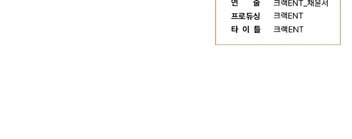 Chapter 15 - Image 79