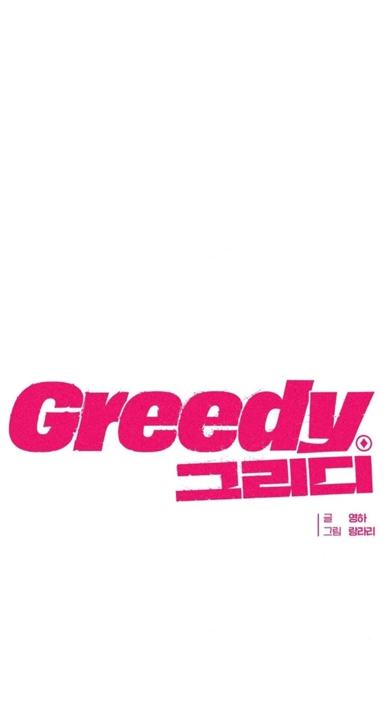 Chapter 16 - Image 14