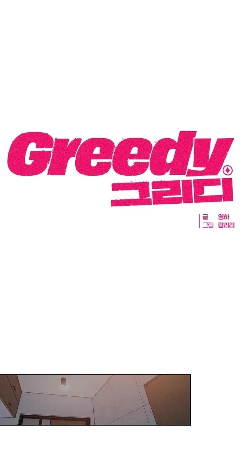 Chapter 17 - Image 16