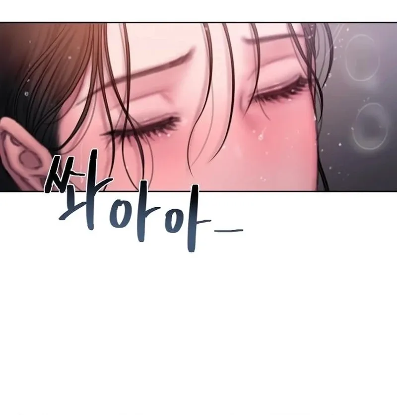 Chapter 17 - Image 40