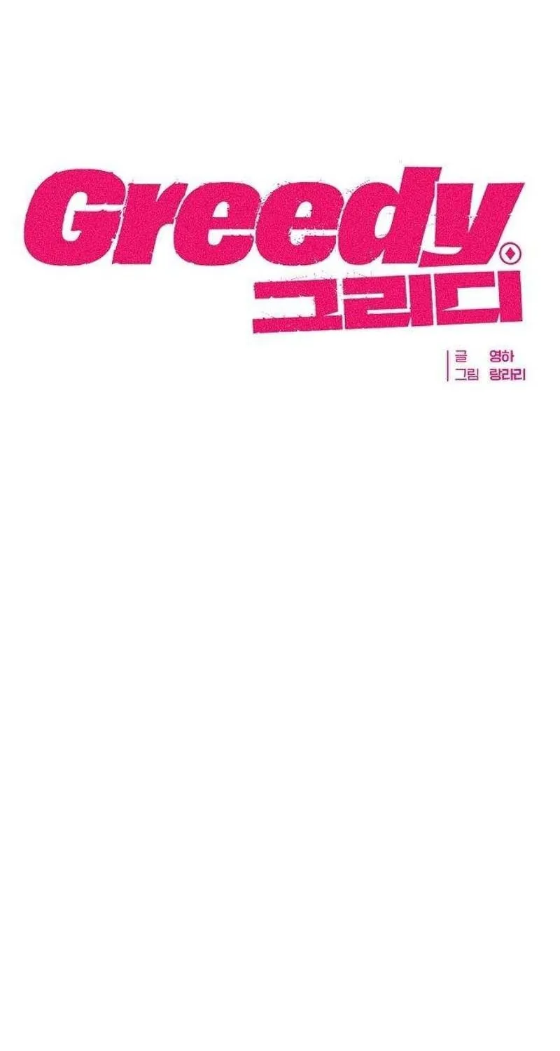 Chapter 3 - Image 73