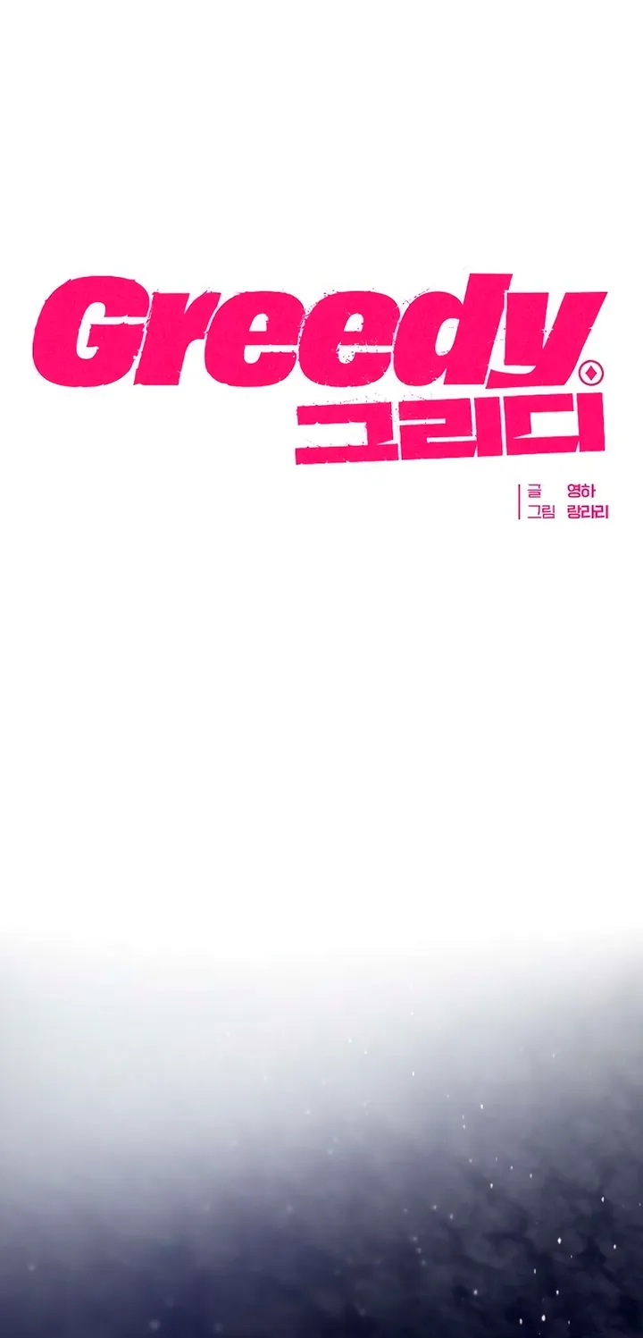 Chapter 4 - Image 24