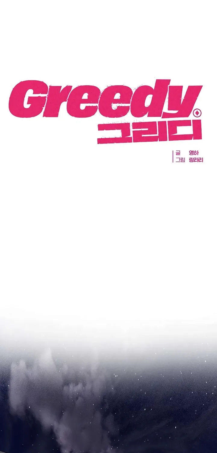 Chapter 5 - Image 14