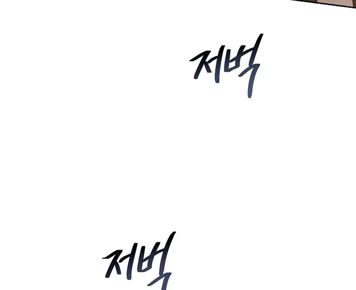 Chapter 5 - Image 76