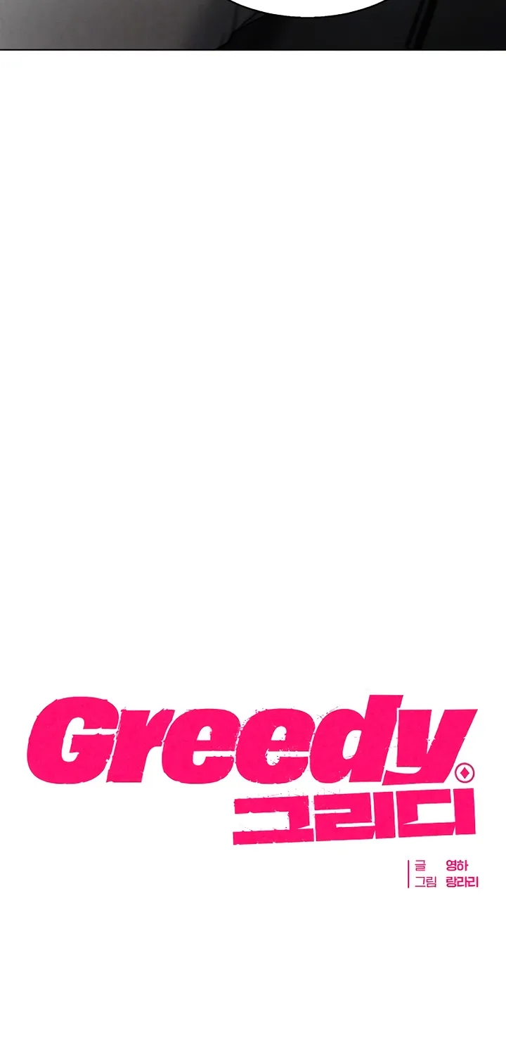 Chapter 8 - Image 23