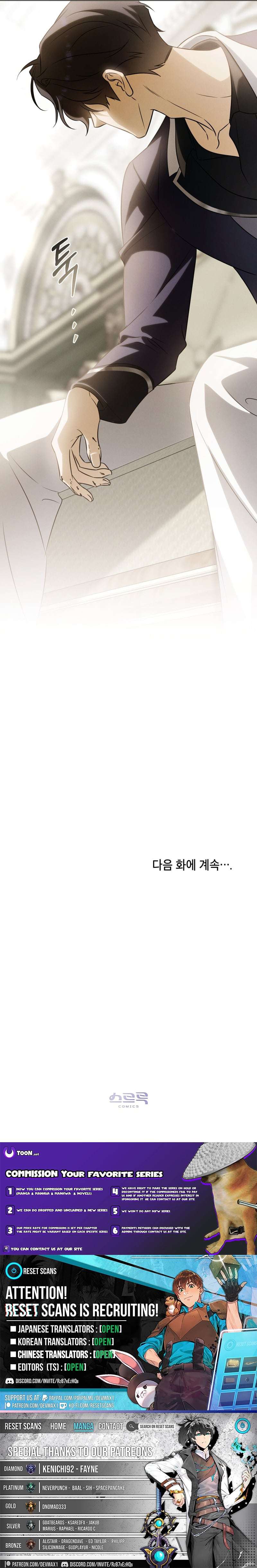 Chapter 23 - Image 9