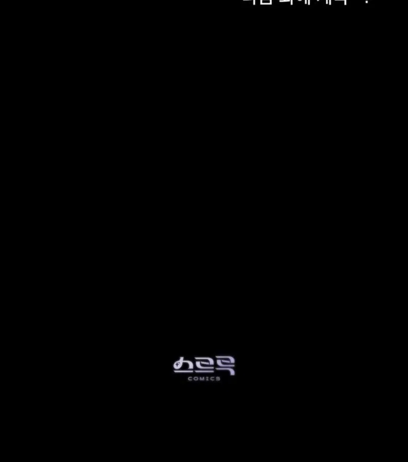 Chapter 6 - Image 32