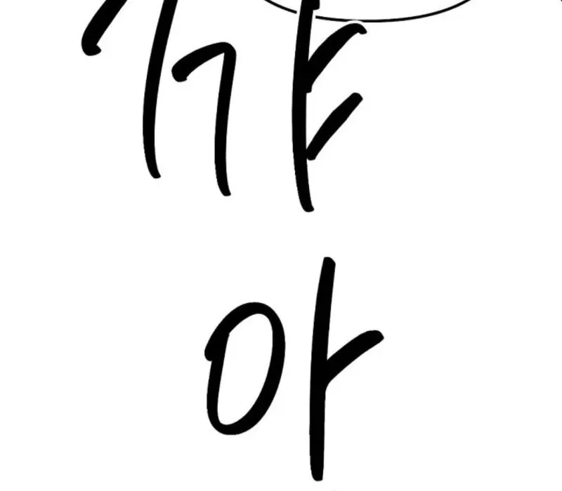 Chapter 1 - Image 47