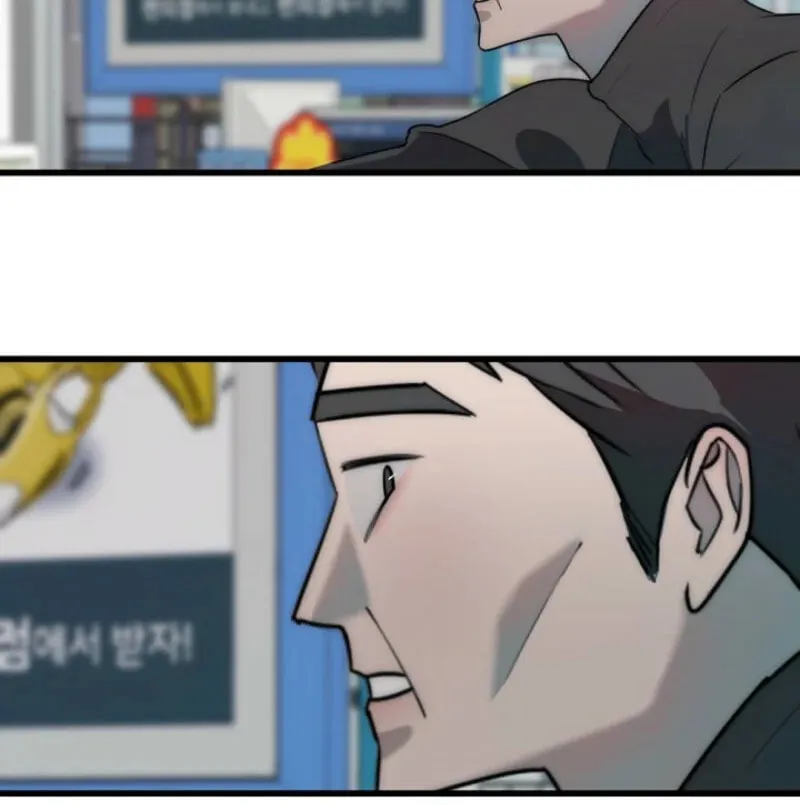 Chapter 1 - Image 53