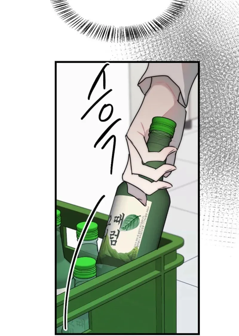 Chapter 1 - Image 70